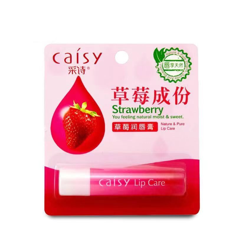 采诗草莓润唇膏滋润保湿补水护唇膏男女通用草莓味学生便携润唇膏