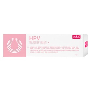 圣女HPV医用妇科凝胶适用于宫颈炎支原体巨细胞病毒引起的瘙痒
