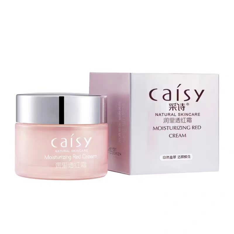 采诗润里透红霜自然盈翠面部护肤面霜保湿正品采诗润里透红霜