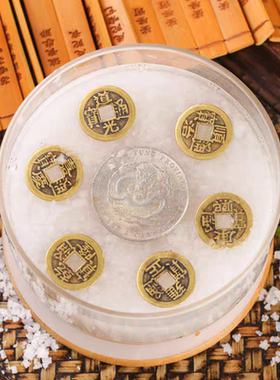 安忍水龙银六帝铜钱粗海盐御守盐祝福铜家居桌面摆件饰品客厅装饰