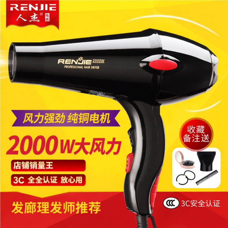 �˽ܴ�������� ����ʦ�ٸ� ���ȴ���������2000W���ô���Ͳ 816��AC��������2000W�� 58Ԫ