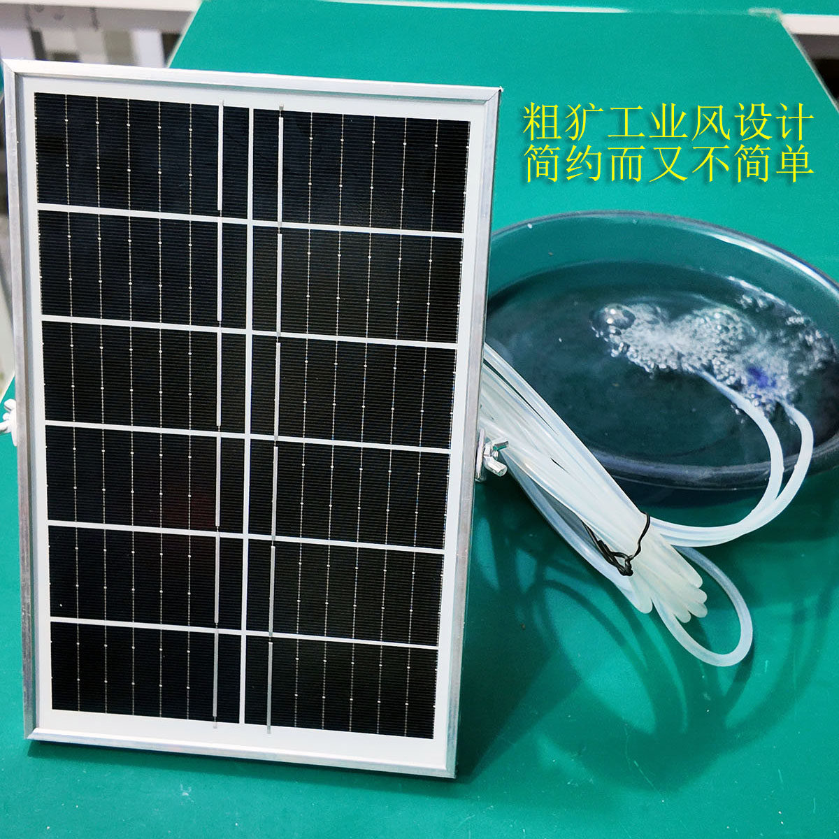 太阳能打氧机养鱼制氧一体机户外鱼缸鱼池充氧气泵钓鱼家用增氧泵