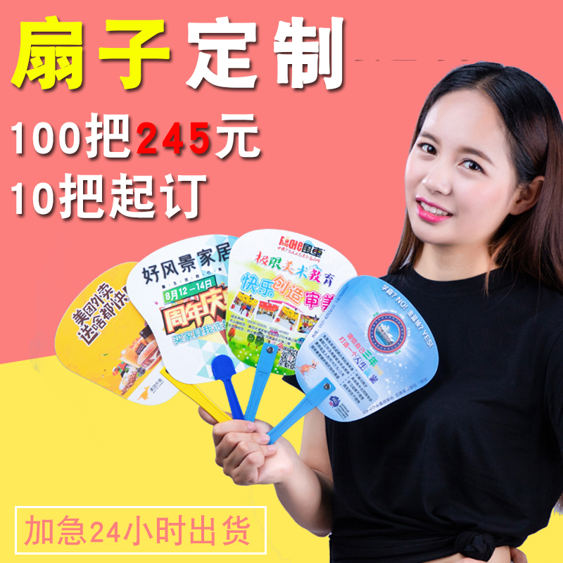 上午下单 下午出样 加急发货 免费设计