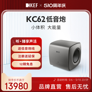 KEF KC62大功率超重低音炮扬声器家庭影院专业有源低音扬声器家用