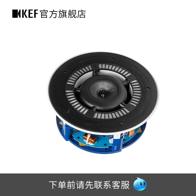 KEF天空喇叭吸顶音响家庭影院