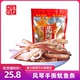 风琴手撕鱿鱼丝条墨鱼条柔软鲜嫩零食品250g 广西北海鲜味特产日式