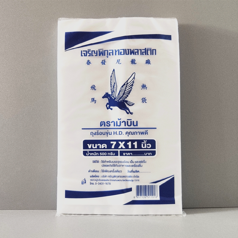 泰国奶茶包装袋奶茶咖啡纸袋内袋