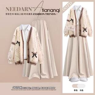 高中学生毛衣外套衬衫三件套装女秋冬季2025新款初中生一整套穿搭