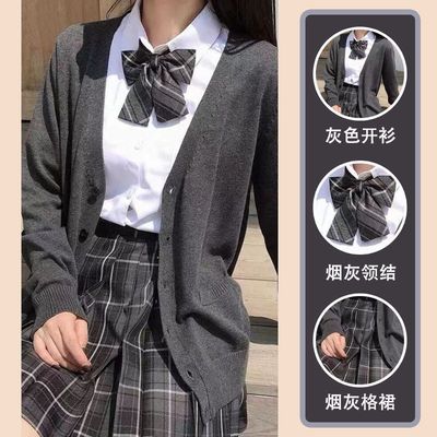 开衫毛衣外套学生班服套装
