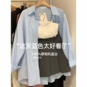 夏季 显瘦百褶裙三件套 吊带宽松休闲衬衫 温柔系穿搭女2025新款 韩版