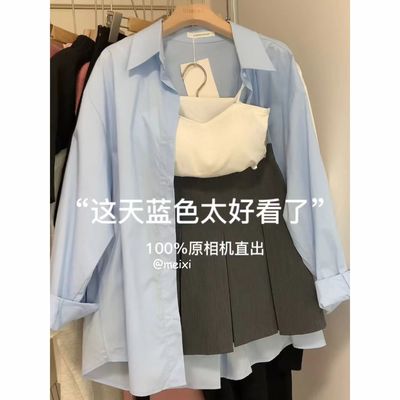 宽松休闲衬衫显瘦百褶裙三件套