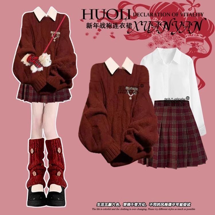 新年过年战袍红色毛衣连衣裙女秋冬2025新款学院风jk制服短裙套装,女装/女士精品,时尚套装,淘宝优惠券,粉丝福利购,淘宝优惠卷