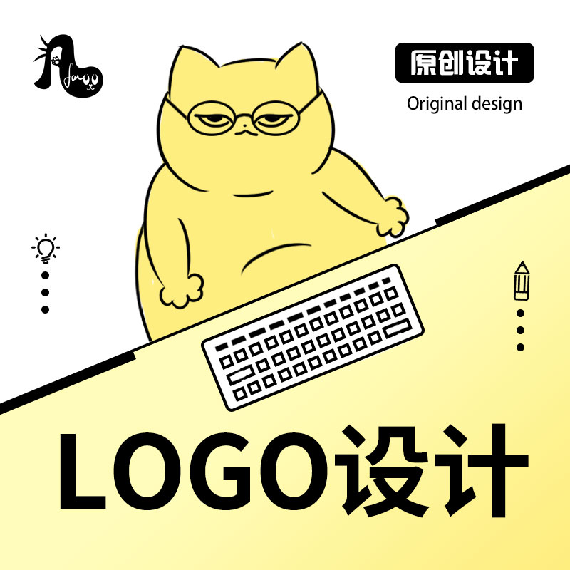 logo原创设计商标品牌公司企业VI卡通IP字体包装手绘图标平面