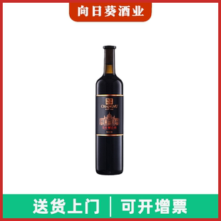 张裕红酒N158特选级解百纳干红葡萄酒750ml*1瓶京东快递