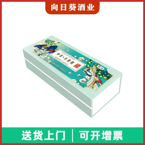中粮中茶小青柑普洱茶73.5g/7颗高端礼盒装配手提袋迷你小沱茶