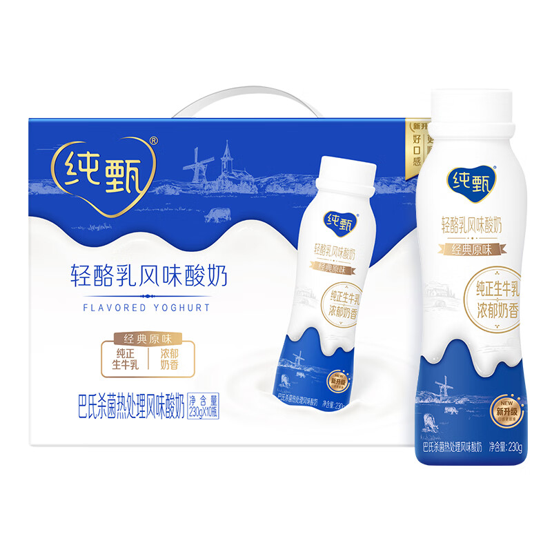 蒙牛纯甄小蛮腰高端轻酪乳风味酸牛奶230g*10瓶