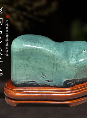 广西大化石彩陶石天然原石奇石红水河石头黑珍珠双色 鸳鸯彩陶石
