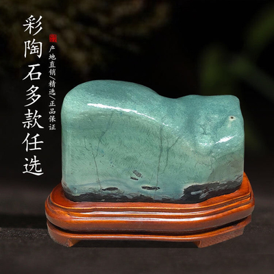 广西大化石彩陶石天然原石奇石红水河石头黑珍珠双色 鸳鸯彩陶石