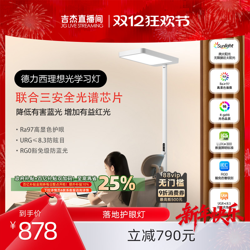 ֱ䡿·ǫ̈̄ѧϰĶдػ۵ 620.67Ԫ