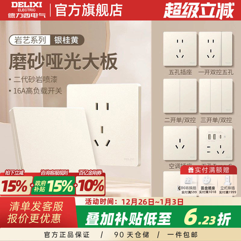 ���ڲ��������������ز������ð�װһ������16A�յ�ĥɰ���ͷ����827����� 9.32Ԫ(������)