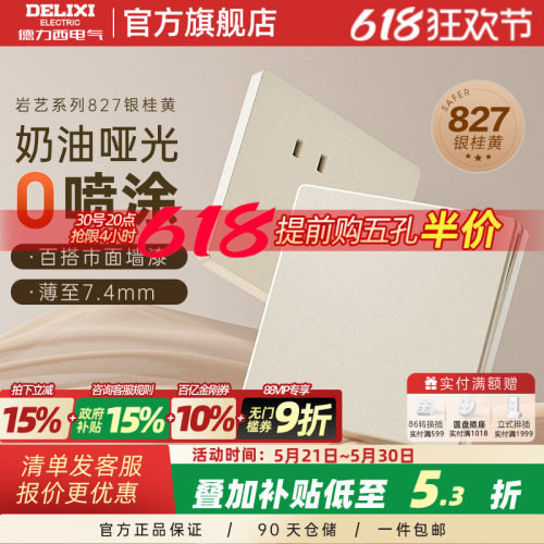 官方旗舰店 时尚星辉银 现货速发