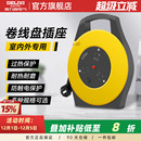 德力西移动卷线盘插座延长线可伸缩户外插排电线收线盘电源插线板