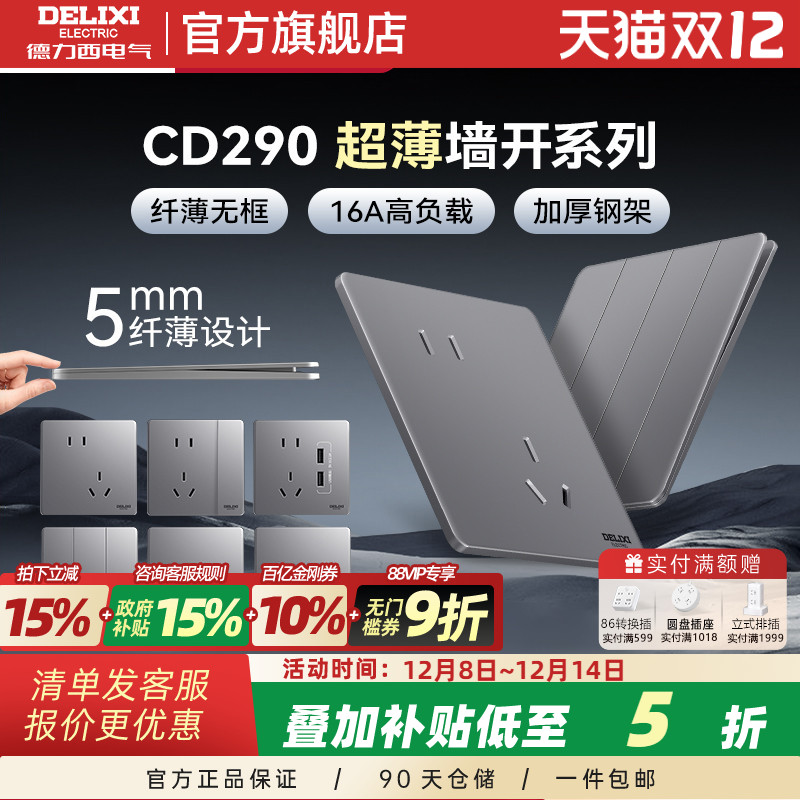 ڲٷ콢ƹ⿪زײ16a86ͳ290 15.11Ԫ()