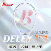 bonny波力25新款 德莱网球拍轻高弹碳纤维中大拍面头重底线型单拍