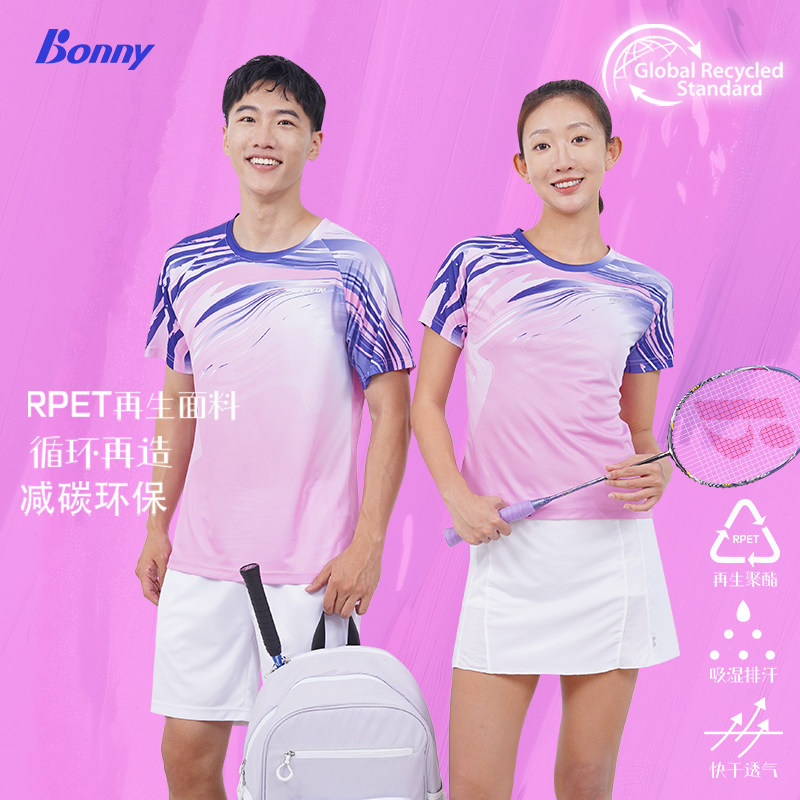 BONNY波力比赛款男女式运动T恤羽毛球服透气舒适速干运动上衣短袖