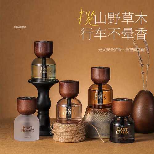 木盖玻璃车载无火香氛汽车香薰摆件持久淡香家用精油香薰摆件
