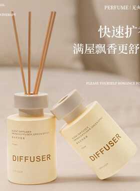 新品香薰室内持久家用香水香氛精油卧室无火时光系列无火香薰