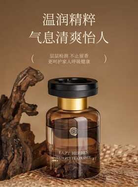 茶香车载香水香薰无火扩香车内高档饰品摆件去异味持久清新香氛