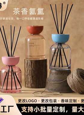 左赫家用无火香薰精油持久除臭厕所酒店香氛摆件居家植物藤条香薰