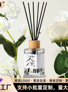 新款茶香无火香薰室内家用持久衣柜无火香精油摆件居家礼品