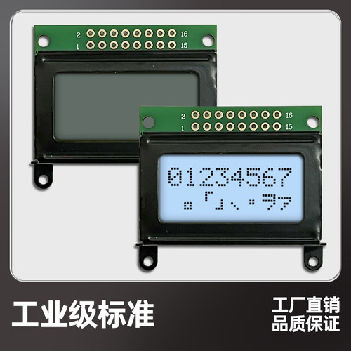 专业生产厂商显示屏模组工厂供应