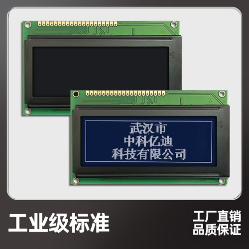 19264TLCD液晶屏192*64KS0107