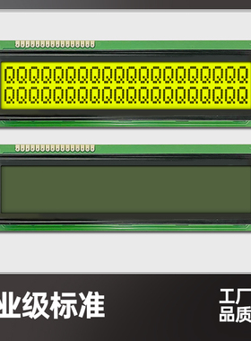 LCM2002E液晶屏显示模组20*2行大字符显示LCD2002显示屏AIP31066