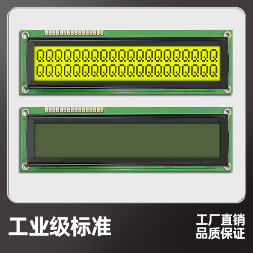 2002液晶显示屏大字符AIP31066