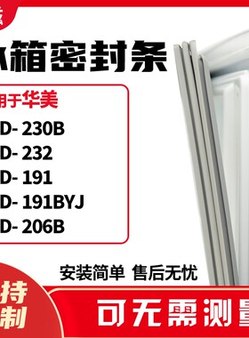 230B232191191BYJ206B