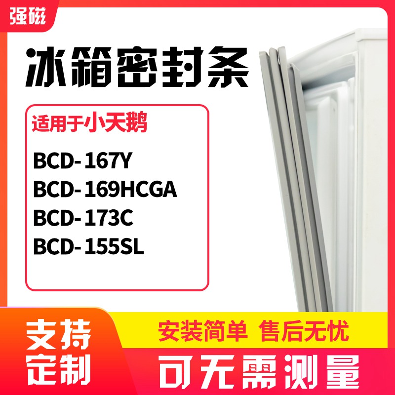 167Y169HCGA173C155SL