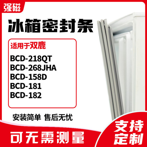 218QT268JHA158D181182冰