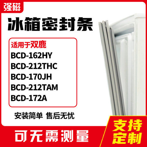 162HY212THC170JH212TAM172A