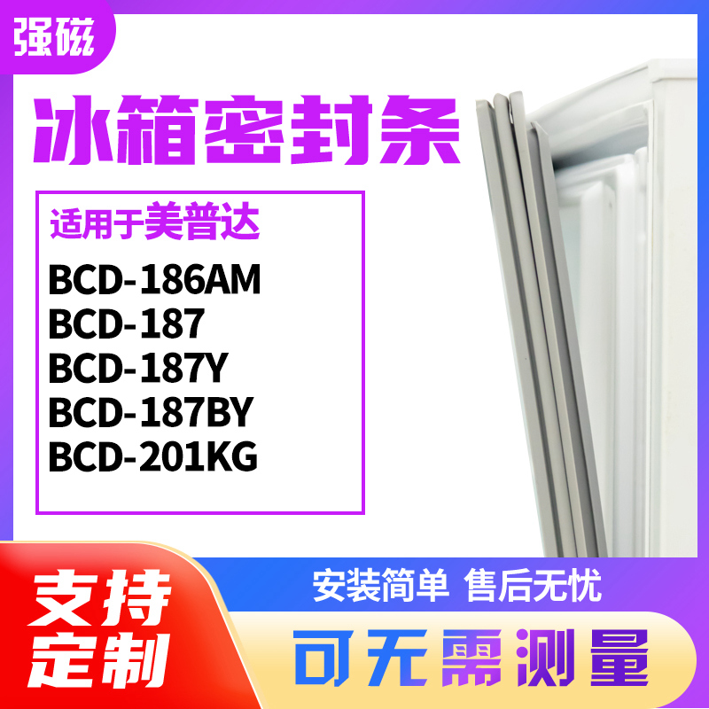 186AM187187Y187BY201KG