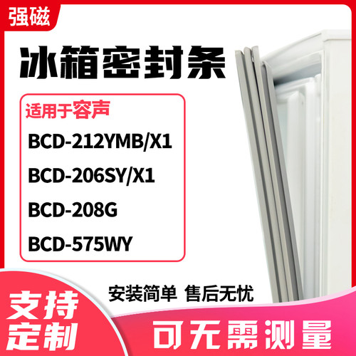 212YMB/X1206SY/X1208G575WY