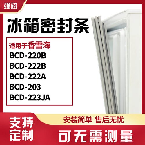 220B222B222A203223JA