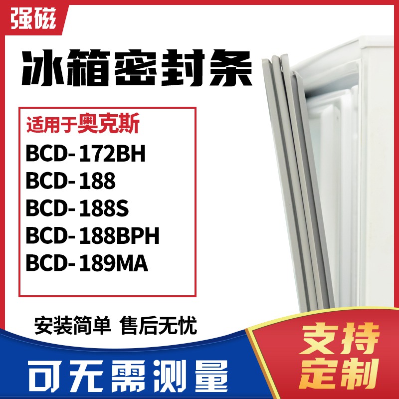 172BH188188S188BPH189MA