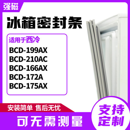 199AX210AC166AX172A175AX