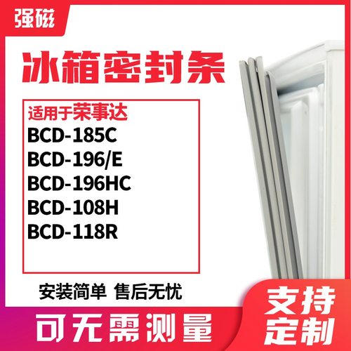 185C196/E196HC108H118R