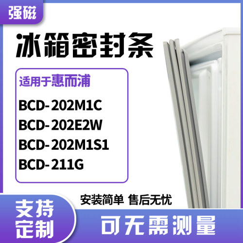 202M1C202E2W202M1S1211G