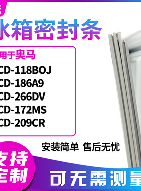 118BOJ186A9266DV172MS209CR